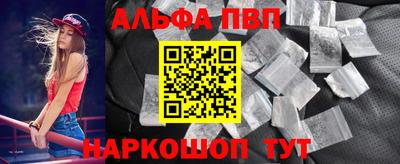 jwh Сланцы
