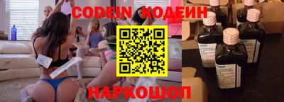 кристаллы Славгород