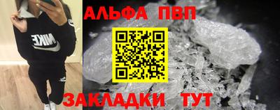 jwh Сланцы
