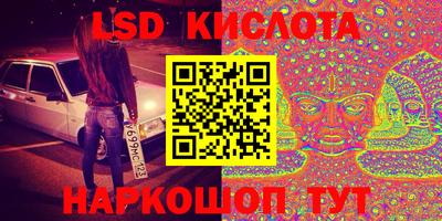 герыч Славянск-на-Кубани