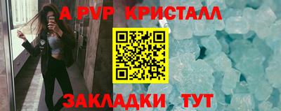 герыч Славянск-на-Кубани