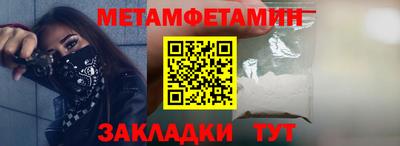 jwh Сланцы