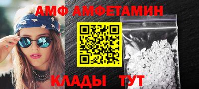 jwh Сланцы