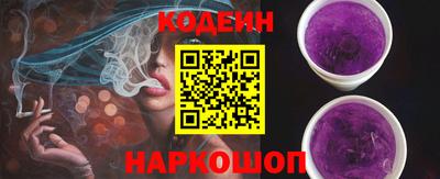 jwh Сланцы