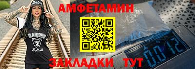 jwh Сланцы