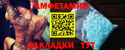 кристаллы Славгород