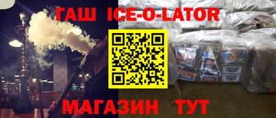 герыч Славянск-на-Кубани