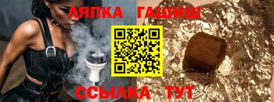 jwh Сланцы