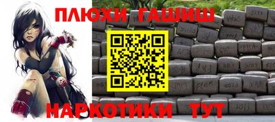 герыч Славянск-на-Кубани