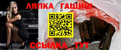 кристаллы Славгород