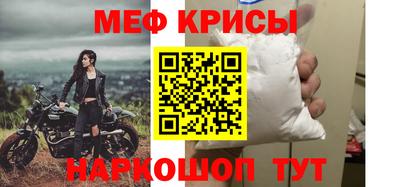 jwh Сланцы