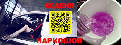 герыч Славянск-на-Кубани
