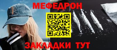 jwh Сланцы