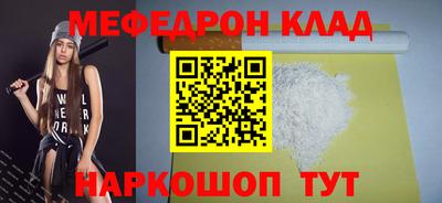герыч Славянск-на-Кубани