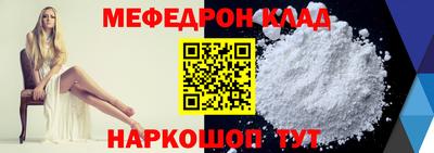 кристаллы Славгород