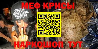 герыч Славянск-на-Кубани