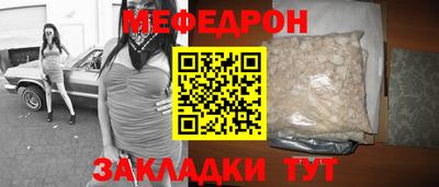 jwh Сланцы