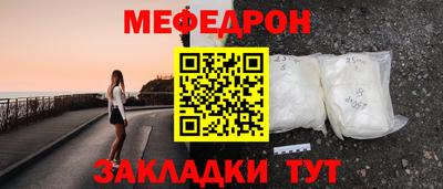 jwh Сланцы