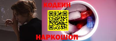 jwh Сланцы