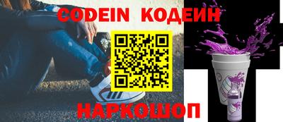 герыч Славянск-на-Кубани