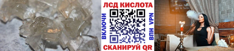 ЛСД экстази кислота  Нягань 