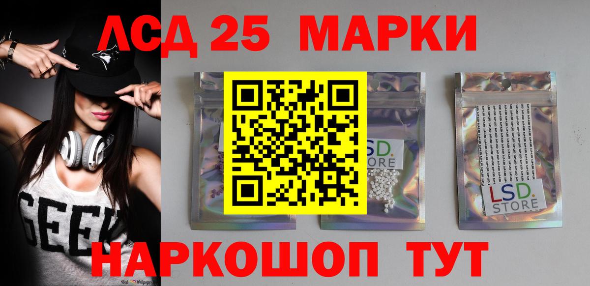 Нягань  ЛСД экстази ecstasy  Лсд 25 экстази  Вход с VPN  ЛСД экстази ecstasy 