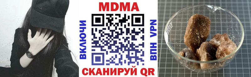 MDMA молли  ОМГ ОМГ как зайти  Нягань 