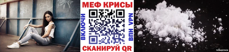 МЕФ кристаллы Нягань
