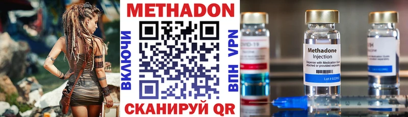 Метадон мёд  закладка  мега зеркало  Нягань 