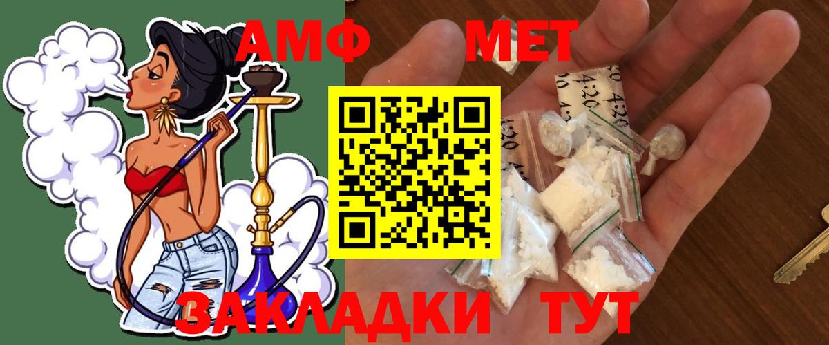 Метамфетамин витя  Вход с VPN  Нягань 