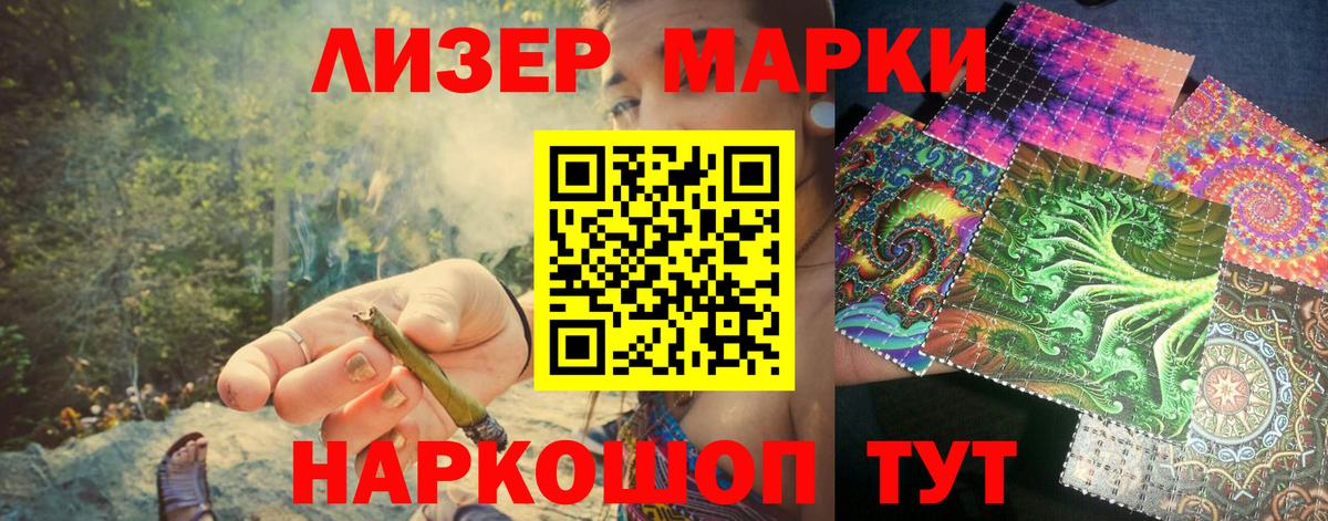 ГАШ  Вход с VPN  NBOMe  Нягань  МЕФ   ГАШ  Альфа ПВП СК   КОКАИН  Кодеин 