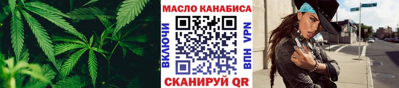 Дистиллят ТГК THC oil  Нягань 