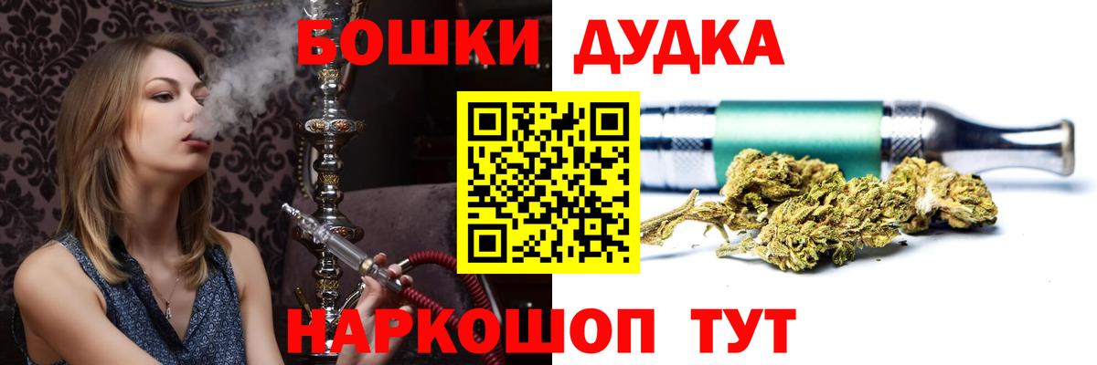Марихуана Amnesia  Канабис тримм  Вход с VPN  Нягань 